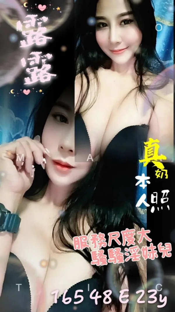 台南定點茶-露露 台南定點茶-露露