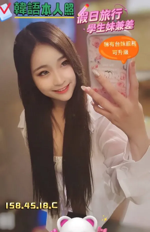 台南定點茶-韓語