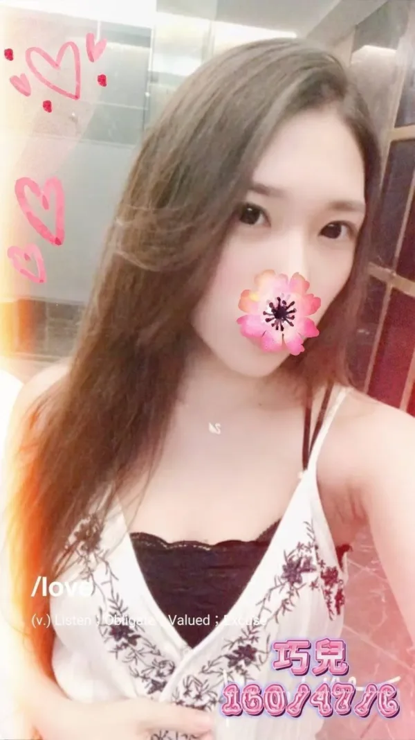 彰化外送茶-巧兒 彰化外送茶-巧兒