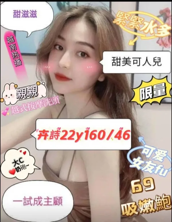 彰化定點茶-卉詩 彰化定點茶-卉詩