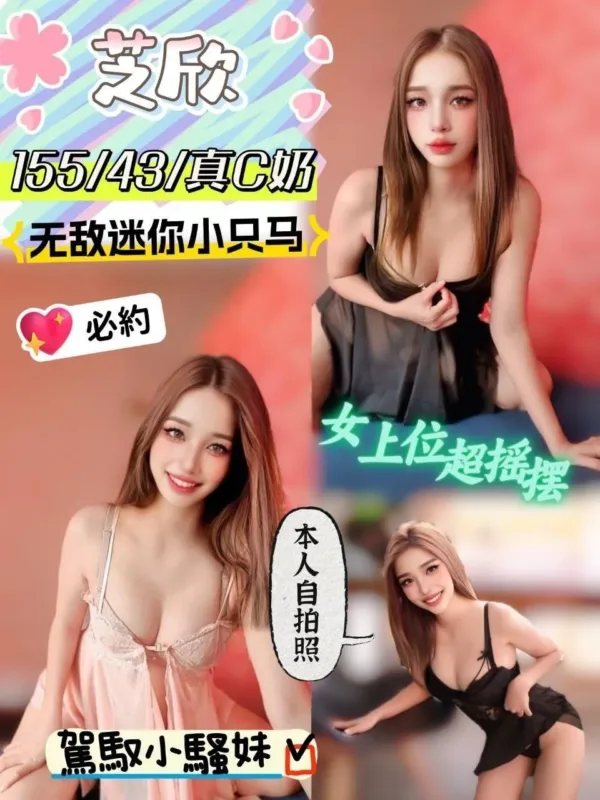 彰化定點茶-芝欣 彰化定點茶-芝欣