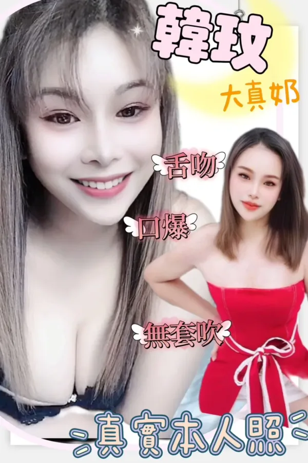 彰化定點茶-韓玟 彰化定點茶-韓玟