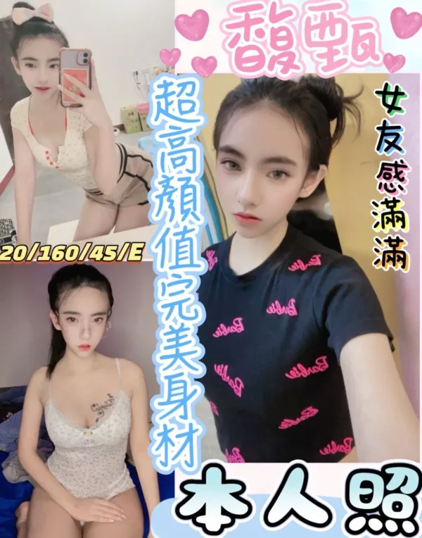 嘉義定點茶-馥甄