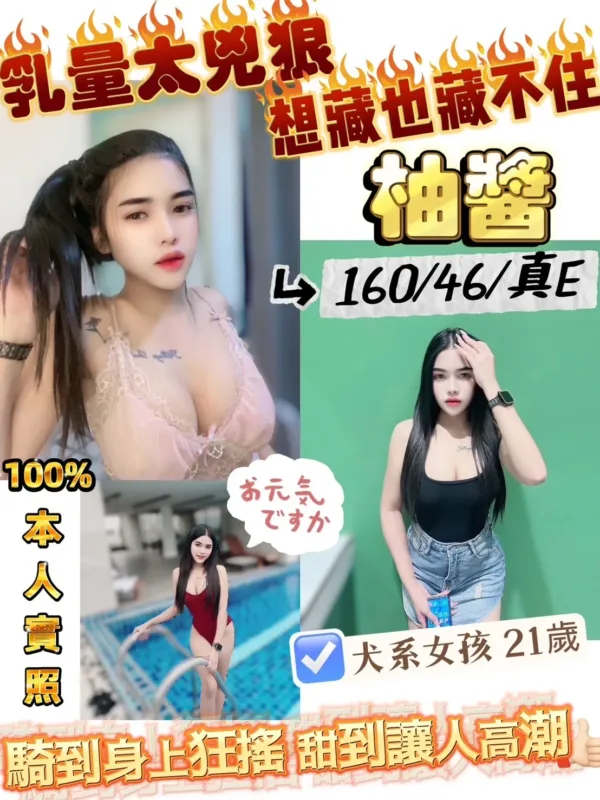 新竹定點茶-柚醬 新竹定點茶-柚醬