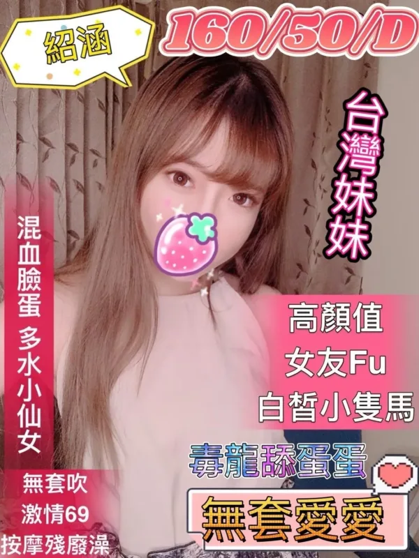 新竹定點茶-紹涵 新竹定點茶-紹涵