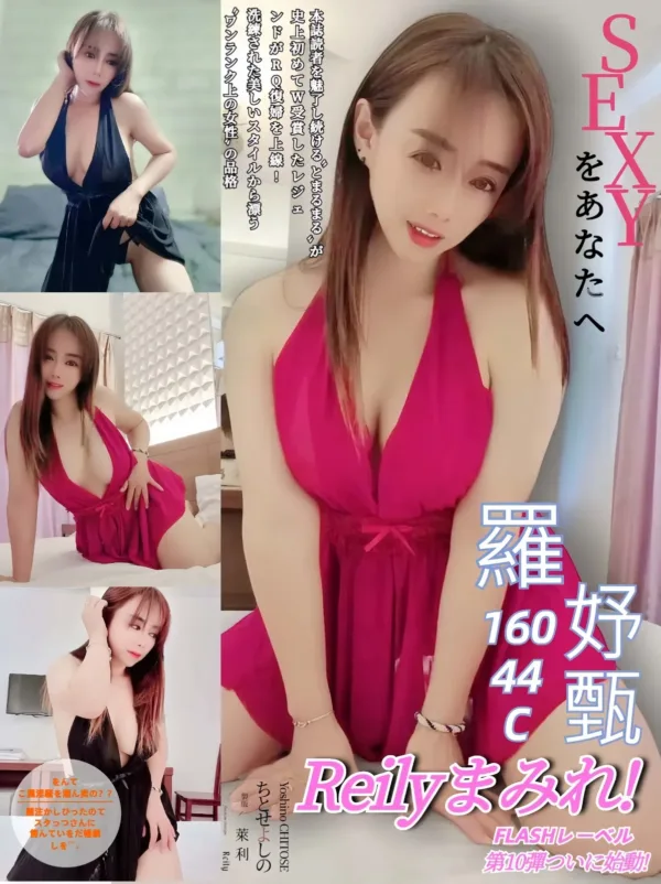 新竹定點茶-羅妤甄 新竹定點茶-羅妤甄