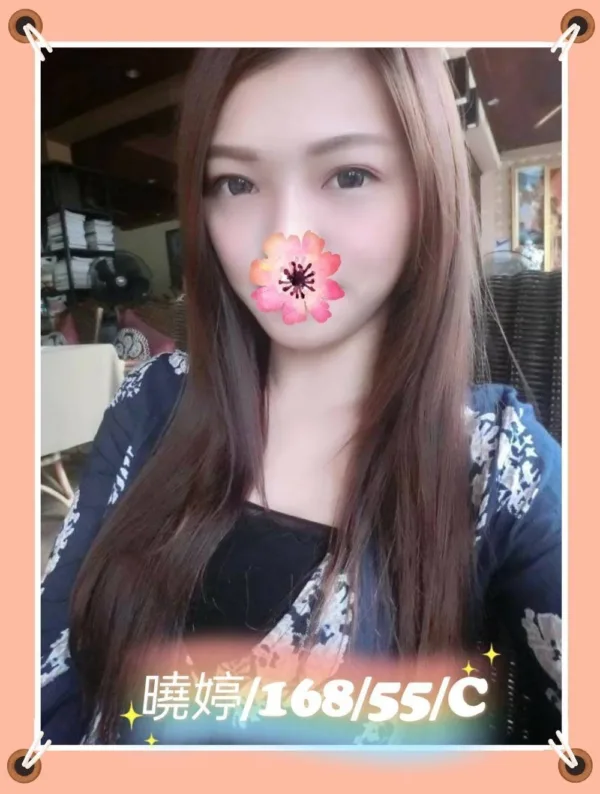 曉婷-彰化外送茶 曉婷-彰化外送茶