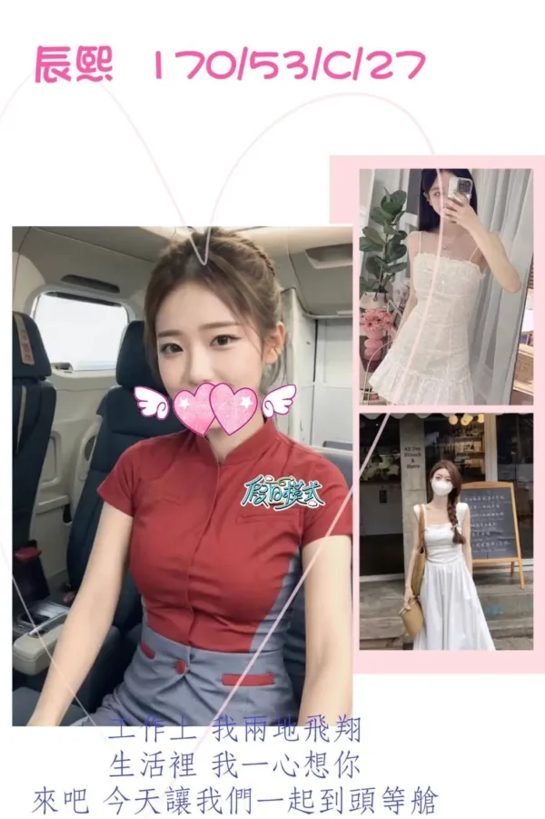 桃園外送茶-辰熙 桃園外送茶-辰熙