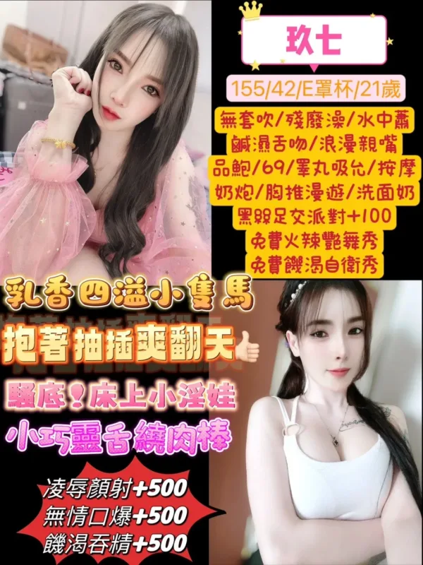 桃園定點茶-玖七 桃園定點茶-玖七