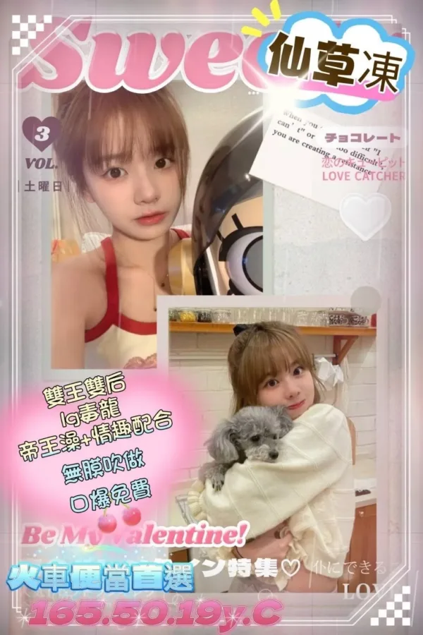 高雄外送茶-仙草凍 高雄外送茶-仙草凍