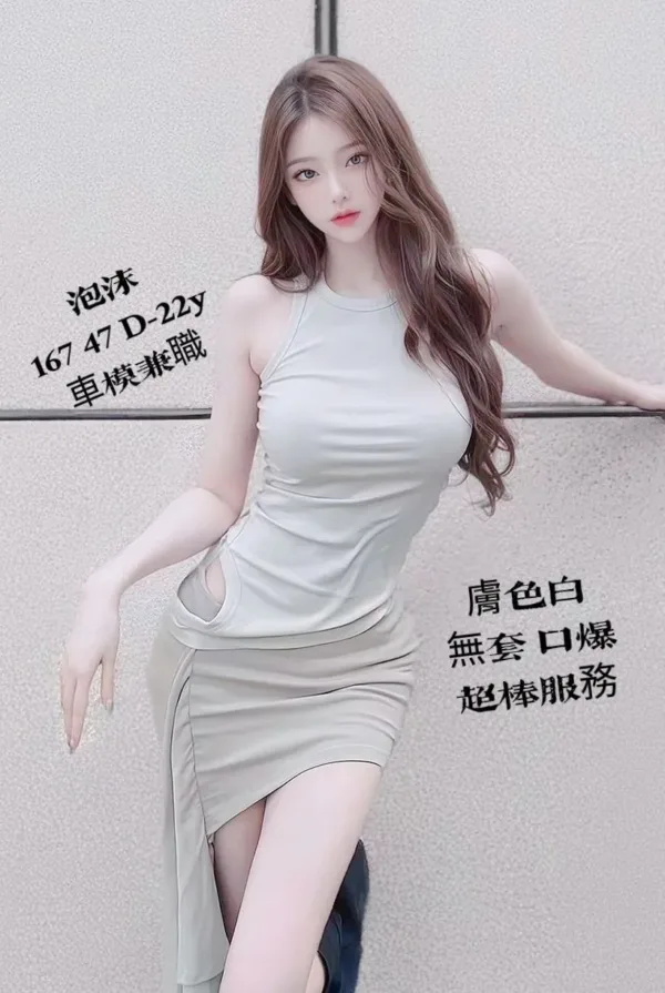 高雄外送茶-泡沫 高雄外送茶-泡沫