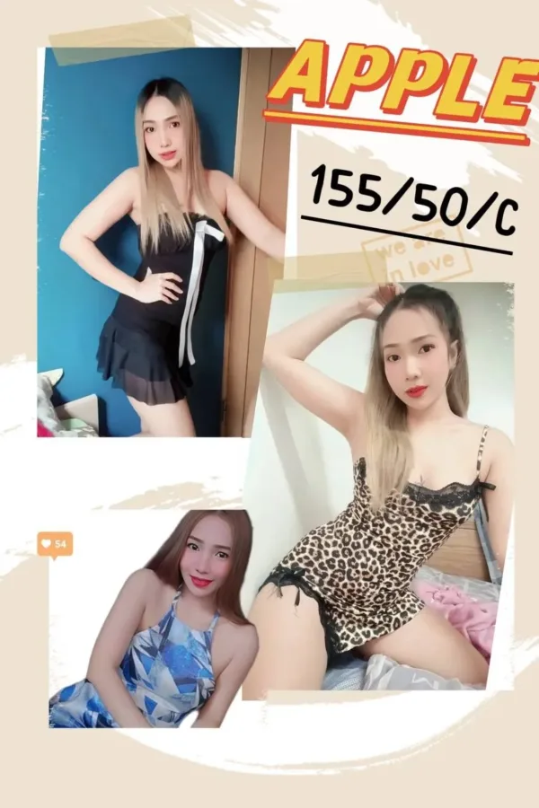 高雄定點茶-APPLE 高雄定點茶-APPLE