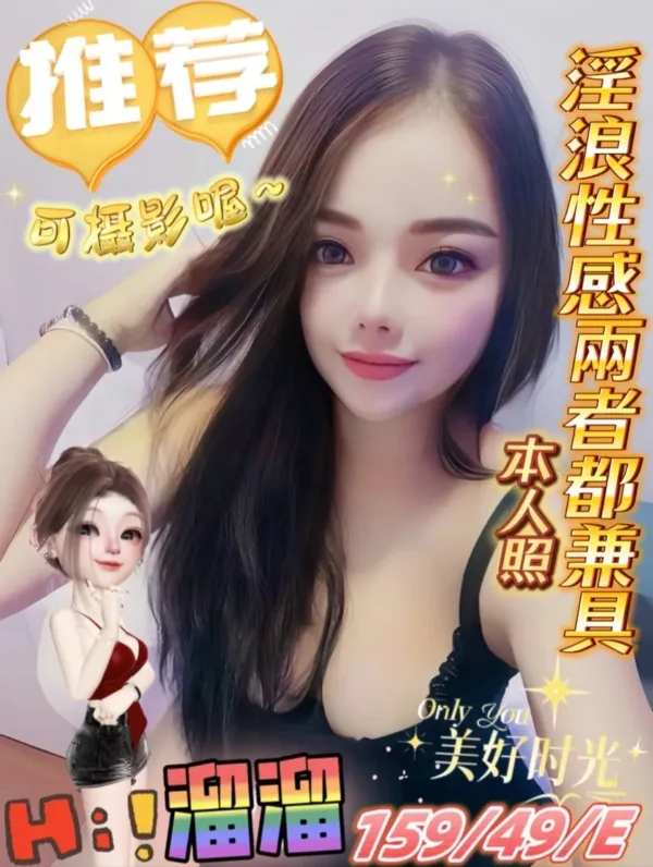 高雄定點茶-溜溜 高雄定點茶-溜溜