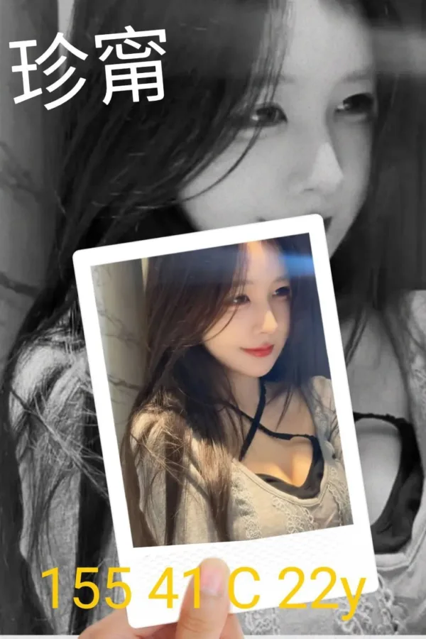 高雄定點茶-珍甯