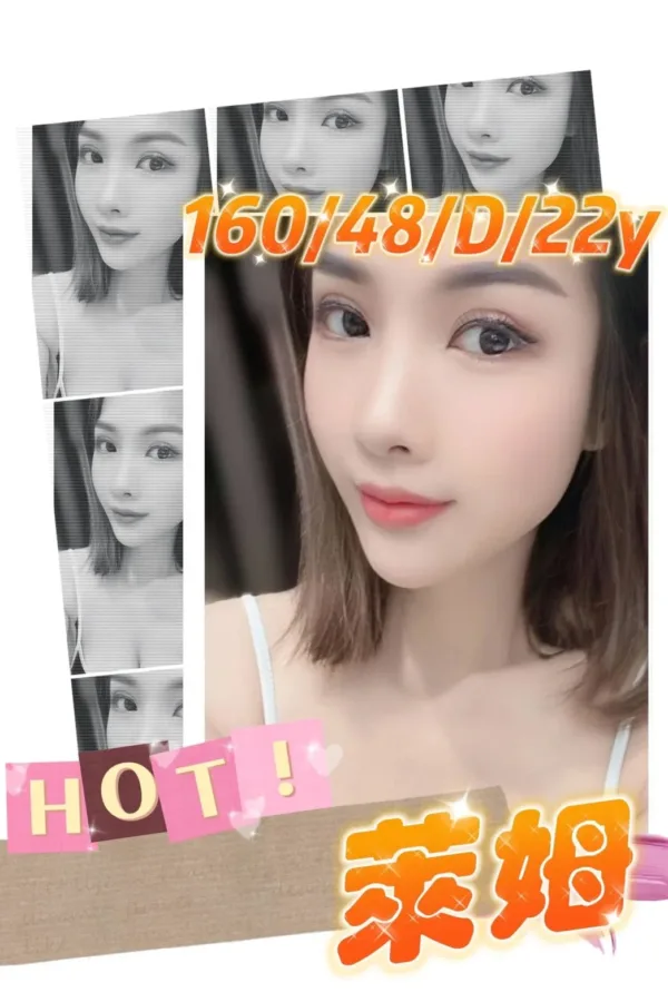 高雄定點茶-萊姆 高雄定點茶-萊姆