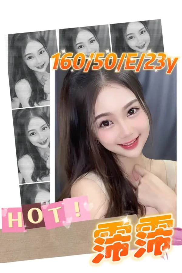 高雄定點茶-霈霈 高雄定點茶-霈霈