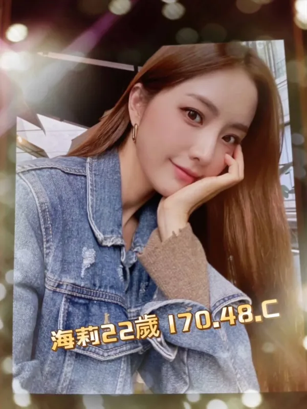 嘉義外送茶-海莉 嘉義外送茶-海莉