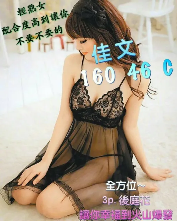 台南外送茶-佳文