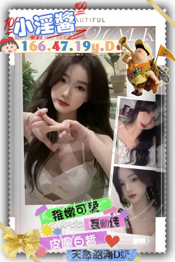 嘉義外送茶-小淫醬 嘉義外送茶-小淫醬