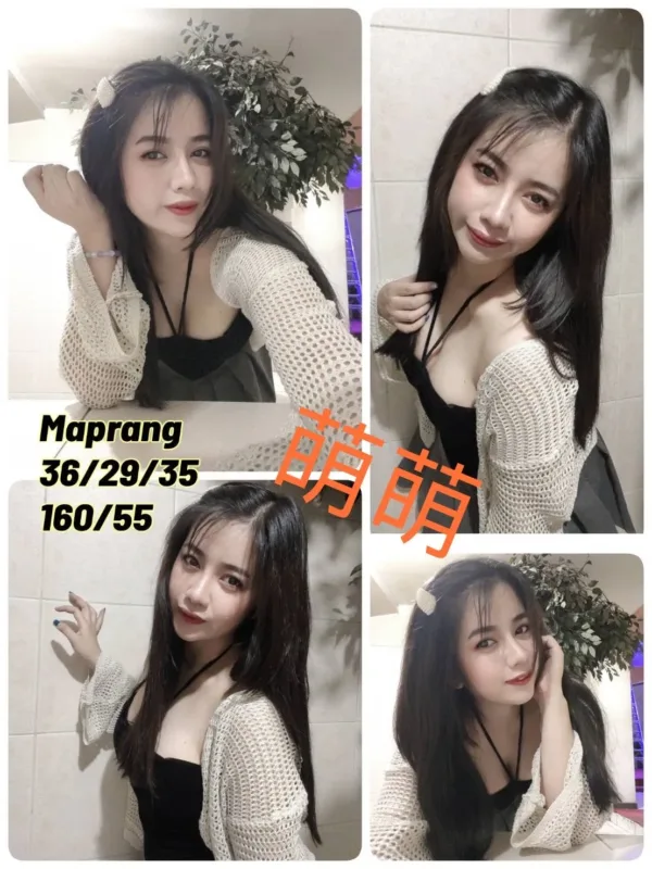 嘉義外送茶-萌萌