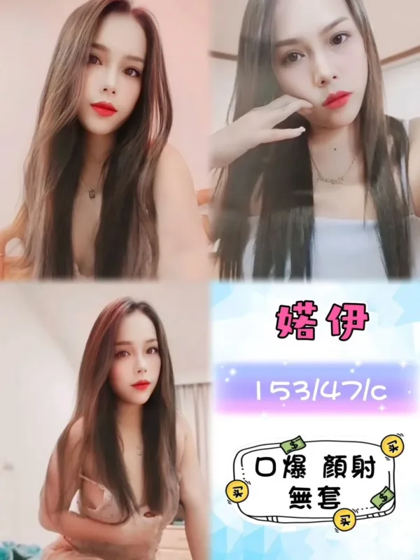 嘉義定點茶-婼伊