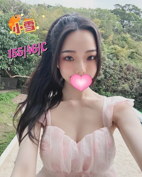 屏東外送茶-小雪 屏東外送茶-小雪