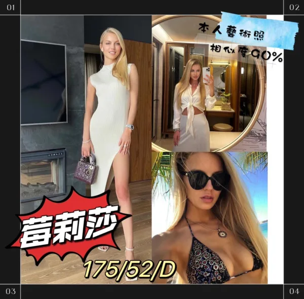 屏東外送茶-莓莉莎 屏東外送茶-莓莉莎