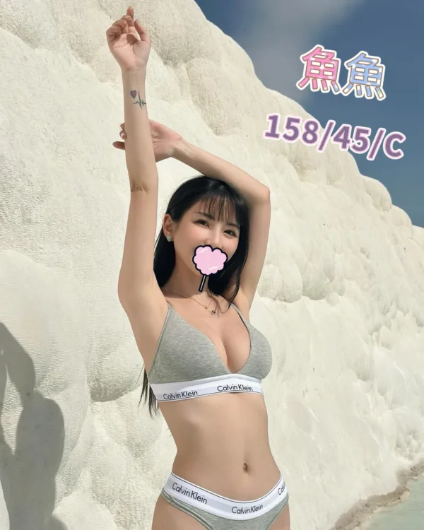 屏東外送茶-魚魚 屏東外送茶-魚魚