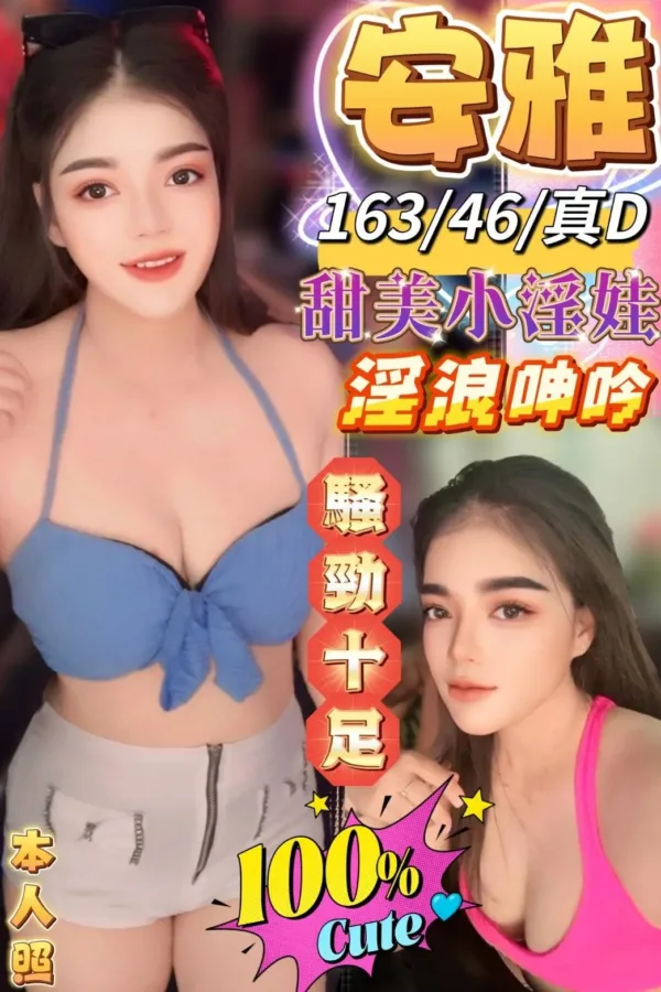 屏東定點茶-安雅