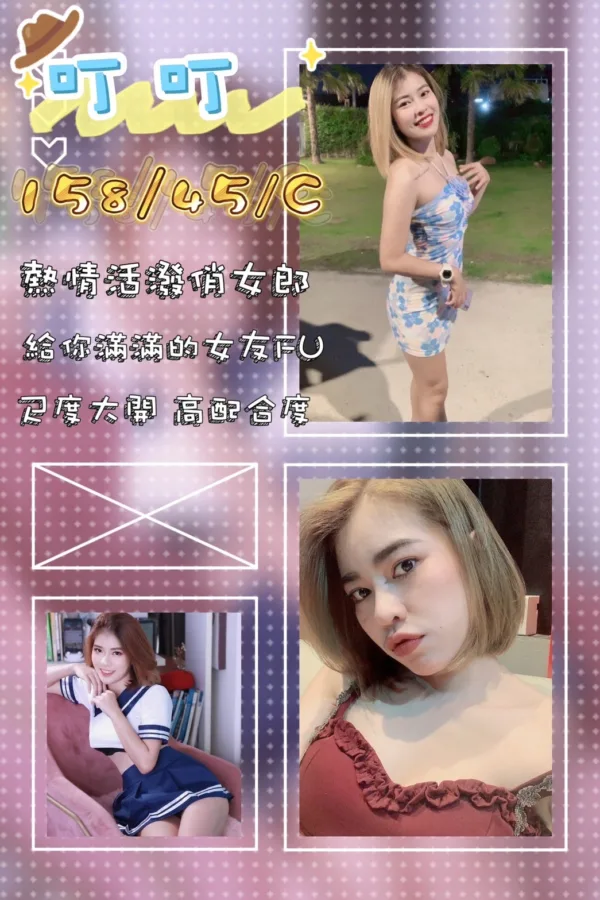 屏東定點茶、外送茶-叮叮