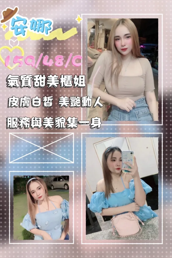 屏東定點茶、外送茶-安娜 屏東定點茶、外送茶-安娜