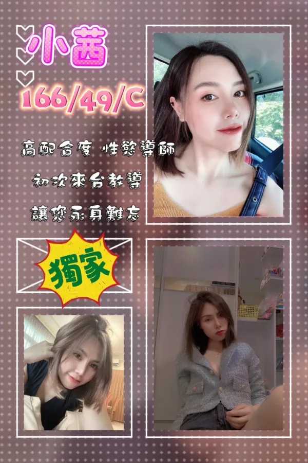 屏東定點茶、外送茶-小茜 屏東定點茶、外送茶-小茜